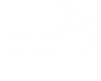 Банк развития Казахстана
